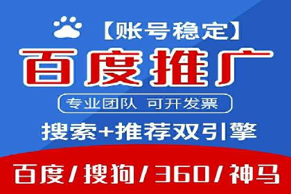 案例解读：SEM代运营公司如何帮助企业实现业绩倍增