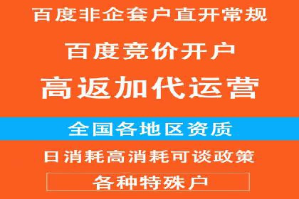 快手信息流广告的投放策略及成功品牌案例